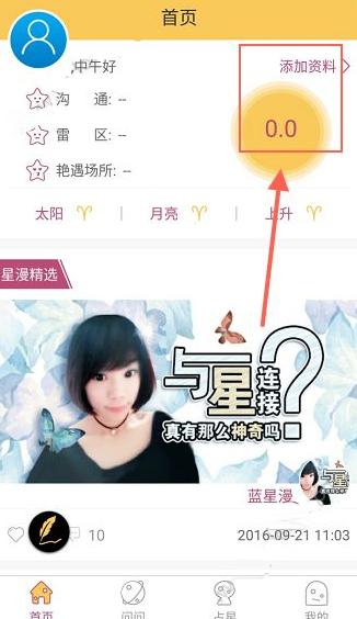 苏州发射10枚火箭弹人工增雨
