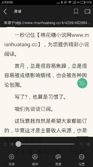 针对 DeepSeek 网络攻击暴增上百倍，苹果在华销售额下降 11%，《鱿鱼游戏》第三季公布