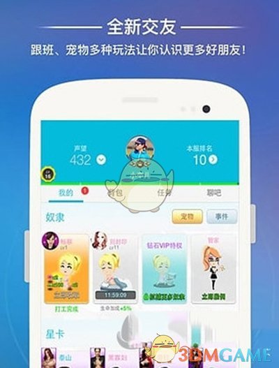 孩子们为什么反感家长将自己与别人家的孩子作比较？