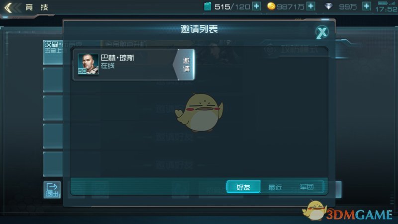 不出所料！特朗普上台首日签署行政令 取消对电动车行业支持