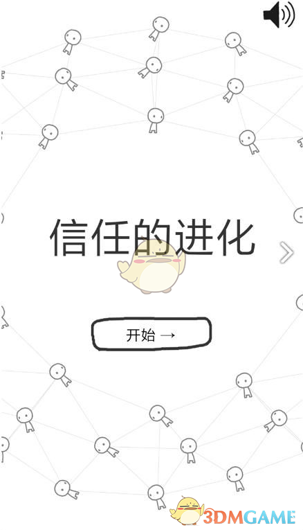 面板大厂成立新公司，专攻Micro LED技术