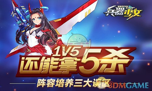 严浩翔 染发