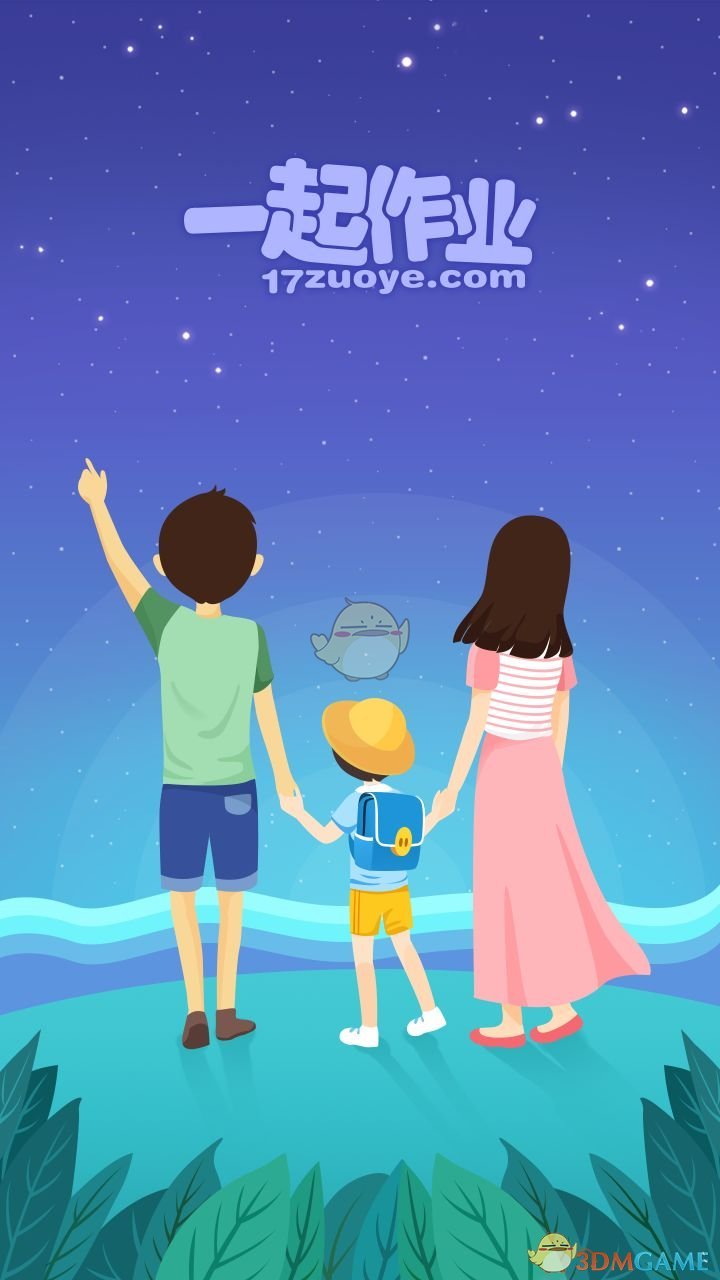 赵心童领结的小火焰猴有何含义