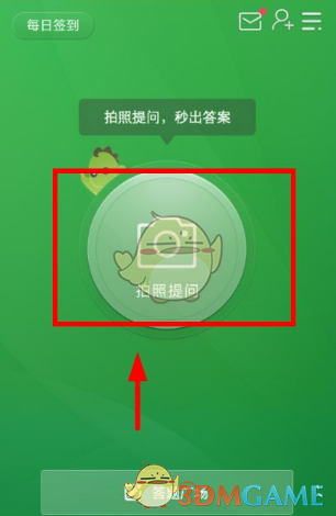 接王子奇新剧同款超绝学业运
