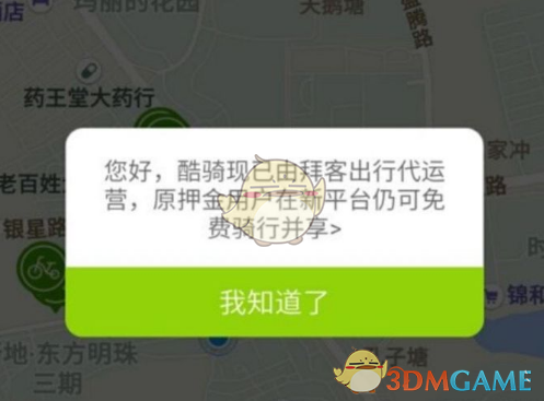 别把无理由退货变成有理由算计