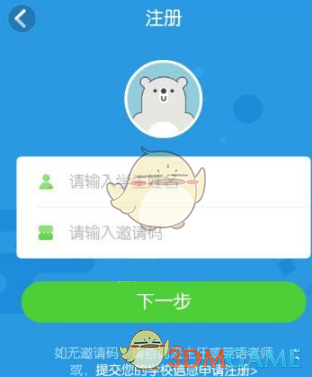 固态电池概念股集体活跃