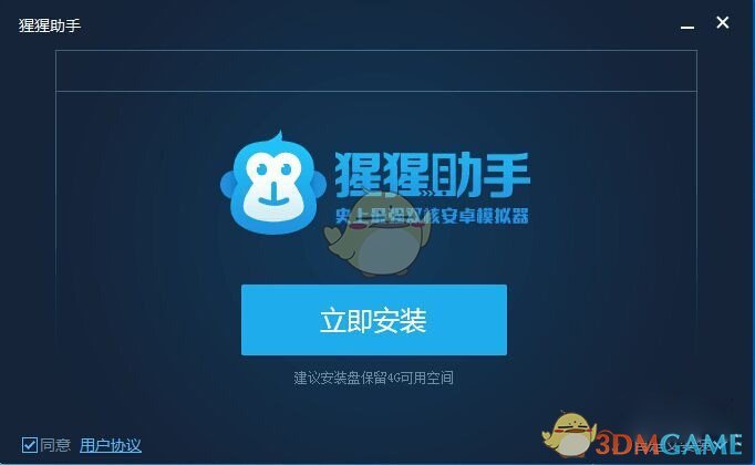 许凯密室大逃脱7路透