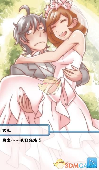 董子健 姐弟恋cp