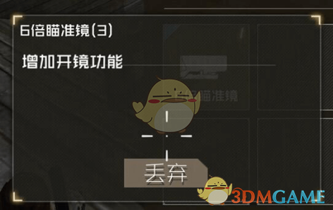 美国女子趁男友睡着开枪将其爆头