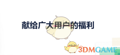 巴菲特增持SiriusXM股票，持仓达29亿美元