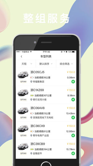午盘：美股继续上扬 微软与Meta推动科技股走高