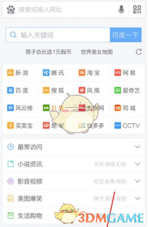 前央视主持人被曝转行养鸡