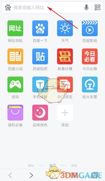 虞书欣宣传《双轨》灿如繁星