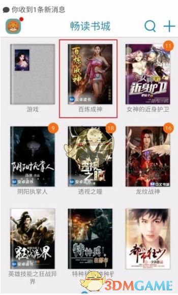 古人是如何练习书法的