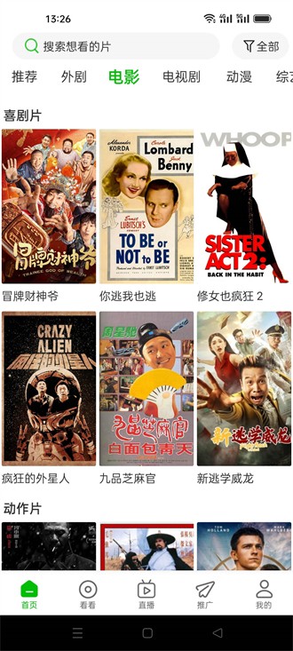 中国古代很早就开始使用面食，为什么没有人发明面包和饼干呢?