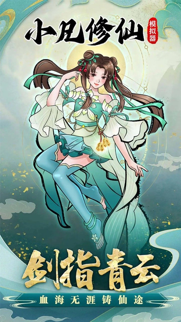 孔雪儿娇纵却实在美丽