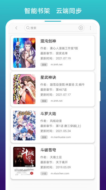 长沙县卫生健康局情况通报