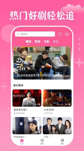 《哪吒 2》成为内地首部破 60 亿票房电影，最新预测票房达 108 亿，本周末能到 70 亿吗？