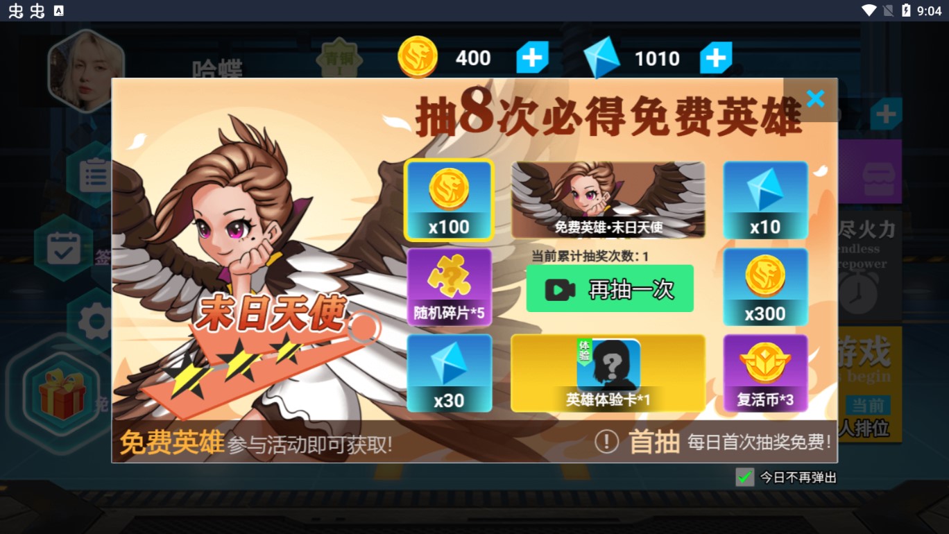 父母该如何教育自己的孩子早点适应这个社会的生存能力，具体该怎么做？）