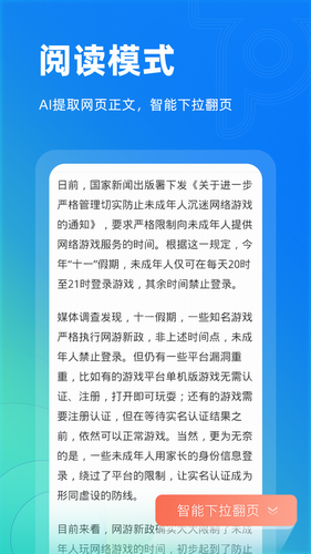 不整容的“妈生脸”有多高级？把《绝密较量》里45岁的高圆圆与36岁的王晓晨对比，差距一目了然