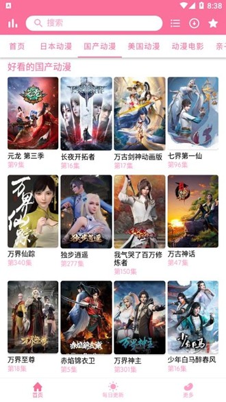 沈腾马丽王宝强华表奖内场寒暄