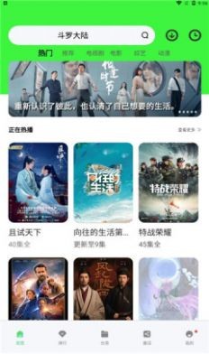 印巴冲突为何再次升级