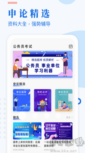 婚恋变婚骗，合同藏陷阱！ 世纪佳缘让他们“人财两空” | BUG