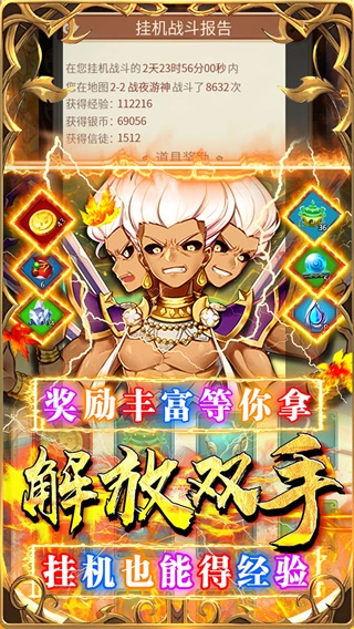 《完美世界》石昊的以身为种给他带来了多少好处？